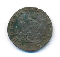 1 копейка 1778 года