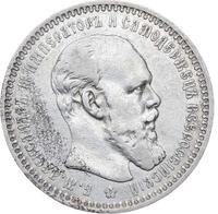 1 рубль 1893 года