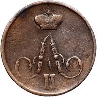 1 копейка 1859 года