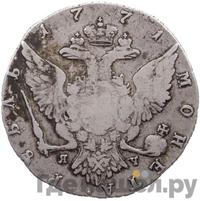 Полтина 1771 года СПБ ЯЧ