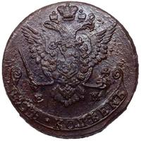 5 копеек 1777 года