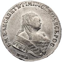 1 рубль 1751 года