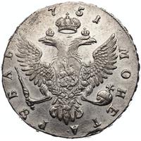 1 рубль 1751 года