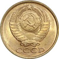 5 копеек 1991 года