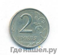 2 рубля 1999 года