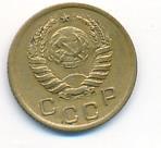 1 копейка 1938 года