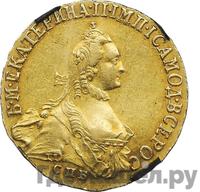 5 рублей 1765 года