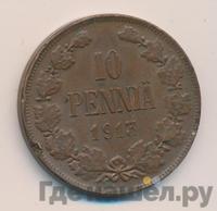 10 пенни 1913 года  Для Финляндии