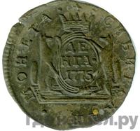 Денга 1776 года