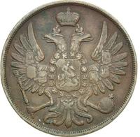 2 копейки 1855 года