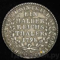 Талер 1798 года  Йеверская монета