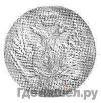 1 грош 1818 года