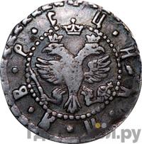 Гривна 1704 года