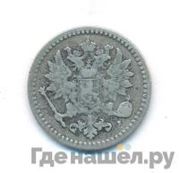 50 пенни 1869 года S Для Финляндии