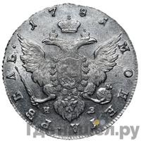 1 рубль 1781 года