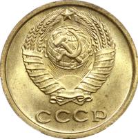 2 копейки 1968 года