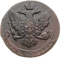5 копеек 1761 года