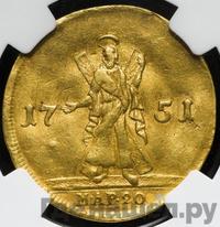 Двойной червонец 1751 года