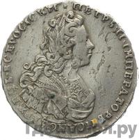 Полтина 1729 года  Московский тип