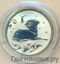 2 рубля 2005 года СПМД