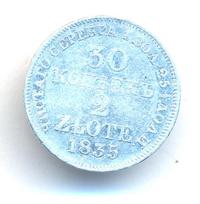 30 копеек - 2 злотых 1835 года МW Русско-Польские