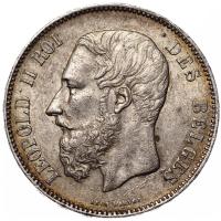 Полтина 1873 года