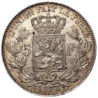 Полтина 1873 года