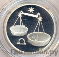 2 рубля 2002 года ММД