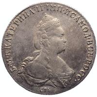 1 рубль 1786 года