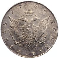 1 рубль 1786 года