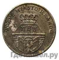 5 грошей 1835 года  Город Краков