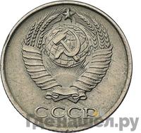 10 копеек 1958 года