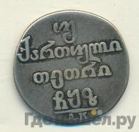 Двойной абаз 1807 года