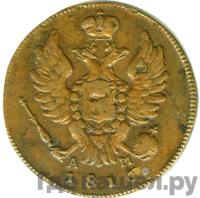 1 копейка 1816 года