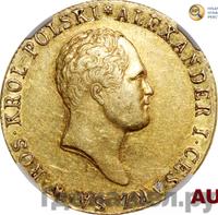 50 злотых 1818 года IВ Для Польши