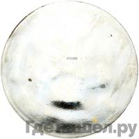 100 рублей 1997 года ММД Серебро