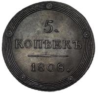 5 копеек 1808 года