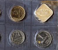 Годовой набор 1988 года