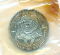 1 рубль 1983 года  Терешкова