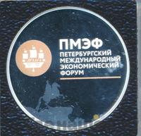 3 рубля 2016 года СПМД