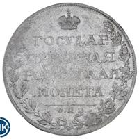 1 рубль 1807 года