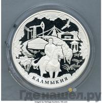 100 рублей 2009 года ММД