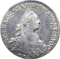 Гривенник 1775 года