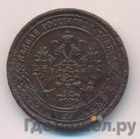 1 копейка 1871 года