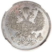 20 копеек 1872 года