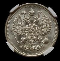 10 копеек 1912 года СПБ ЭБ