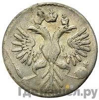 Гривенник 1735 года