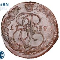 5 копеек 1787 года
