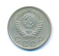 10 копеек 1951 года