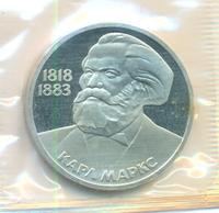 1 рубль 1983 года  Иван Федоров